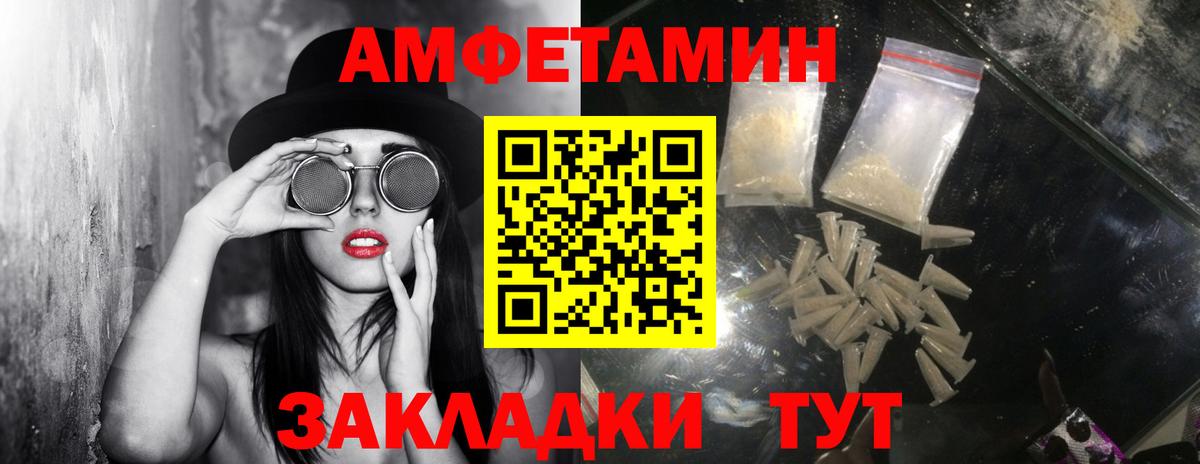 Первитин мет  Мелеуз  Первитин мет 