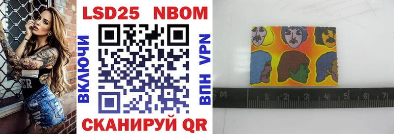 Наркотические марки 1,5мг  Мелеуз 