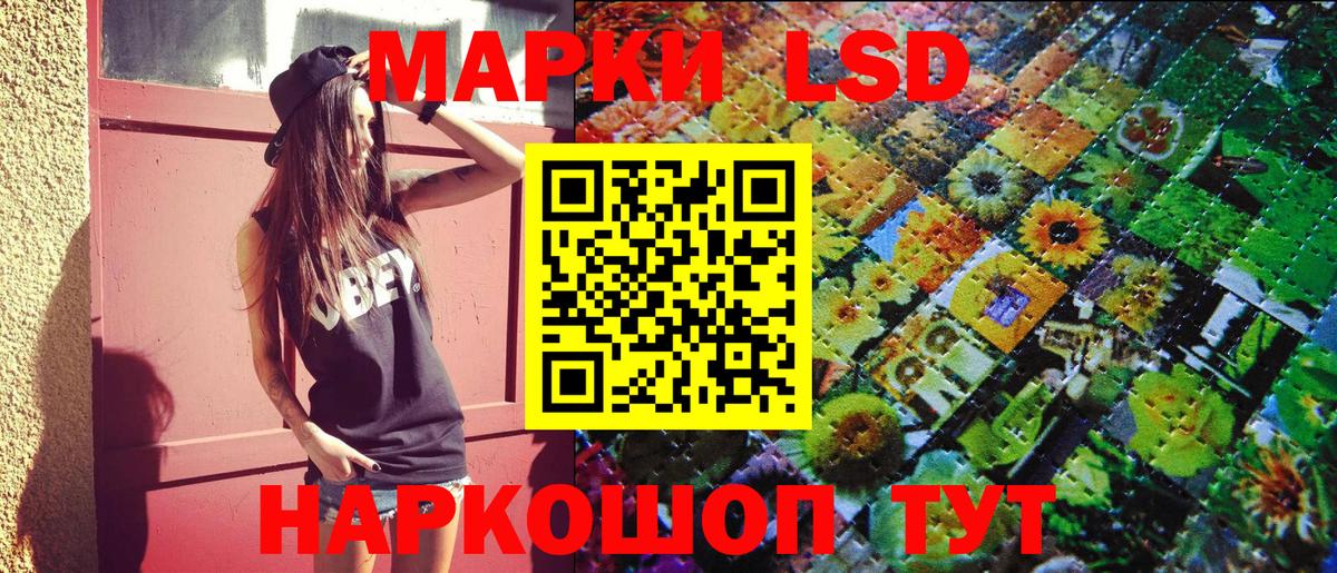 Марки 25I-NBOMe  сколько стоит  Вход с VPN  Мелеуз  Наркотические марки 1500мкг 