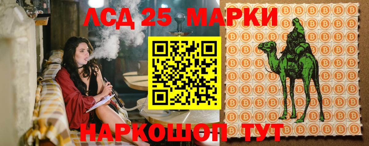 Наркотические марки 1,8мг  Мелеуз  Наркотические марки 1,8мг 