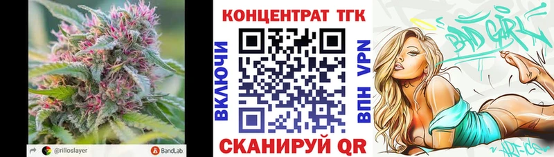 ТГК концентрат  Мелеуз 