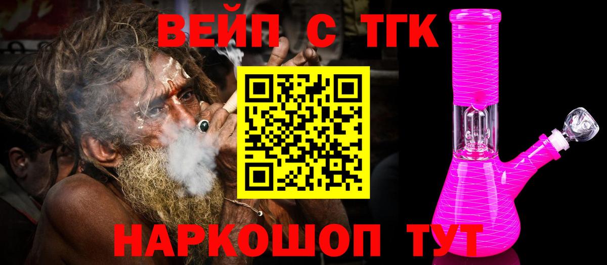 ТГК Wax  Мелеуз  Дистиллят ТГК концентрат 