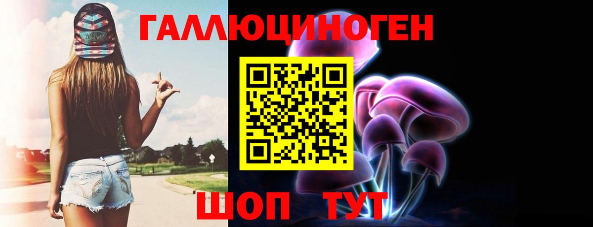 ГЕРОИН  Меф МЯУ МЯУ кристаллы  ГАШИШ  Мелеуз  МАРИХУАНА 