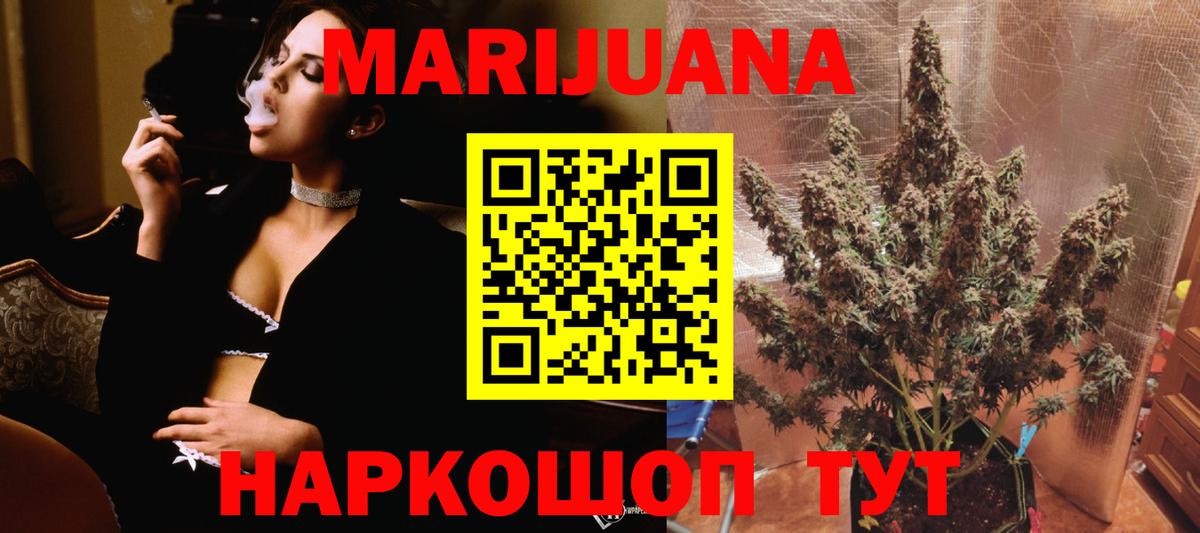 Бошки Шишки VHQ Мелеуз