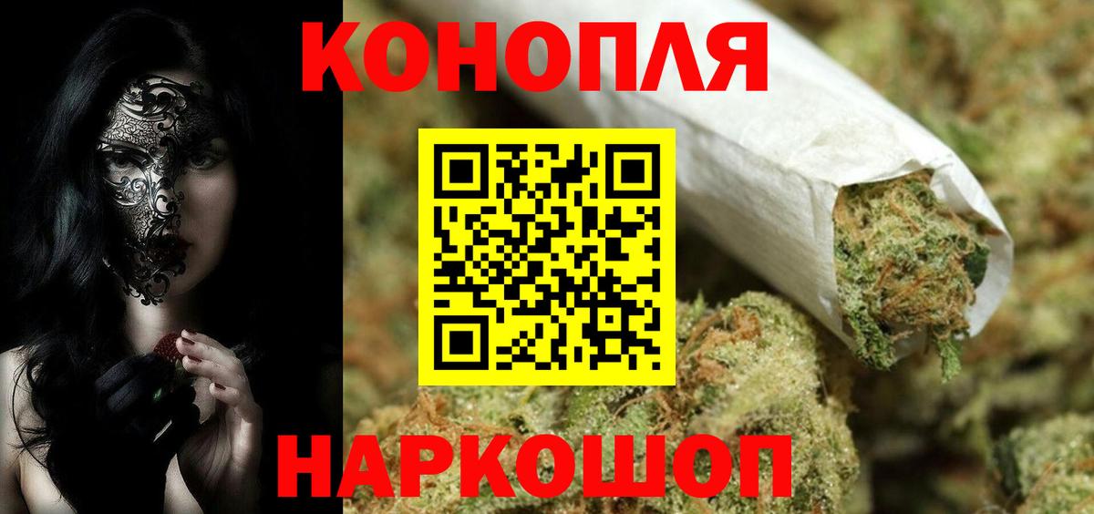 Мелеуз  Марихуана SATIVA & INDICA  Шишки марихуана VHQ  Канабис MAZAR  Вход с VPN  Конопля сатива 